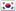 South Korea DID Numero Virtual VoIP